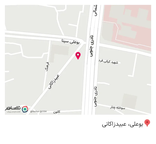 بیمه معلم نمایندگی حاجی میرصادقی