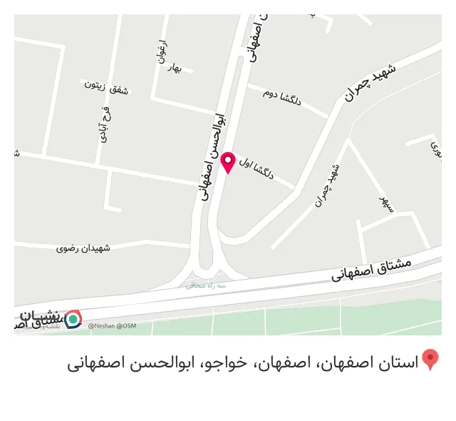 آهن آریا صنعت - اصفهان