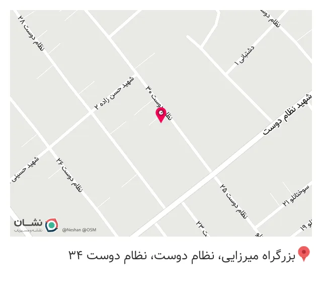دارو گیاهی حاج احمد