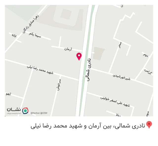 مجتمع چاپ نامی