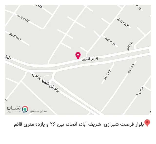 مصالح ساختمانی و کاشی و سرامیک ارجمند
