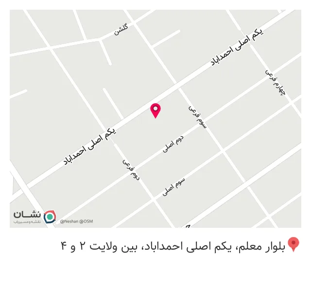 تجهیزات پزشکی و بهداشتی فردوس