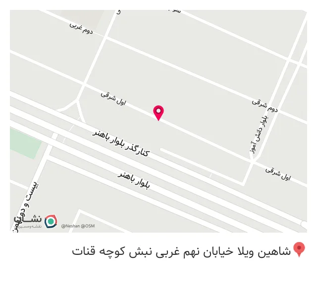 نمایندگی سامسونگ شاهین ویلا