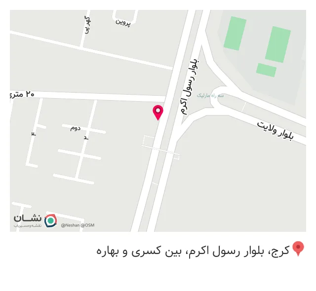 عطاری دارچین