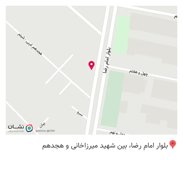 عطاری سرگل