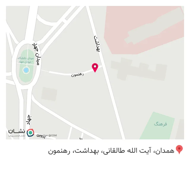 تجهیزات پزشکی پارس درمان