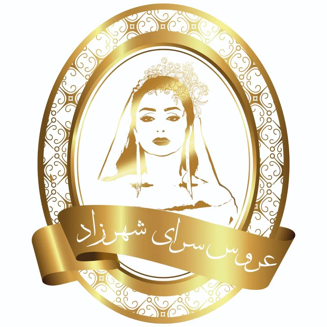 سالن زیبایی وآرایشگاه زنانه بیوتی شهرزاد