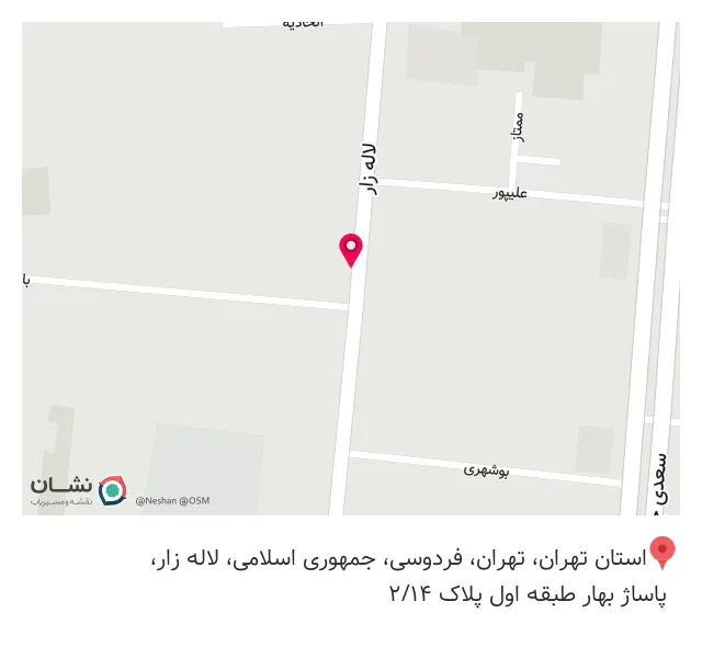 تجهیزات برق صنعتی آژند کالا