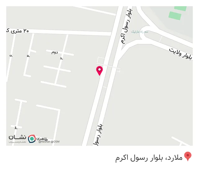 عطاری یاس