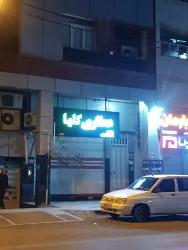 عطاری گلها