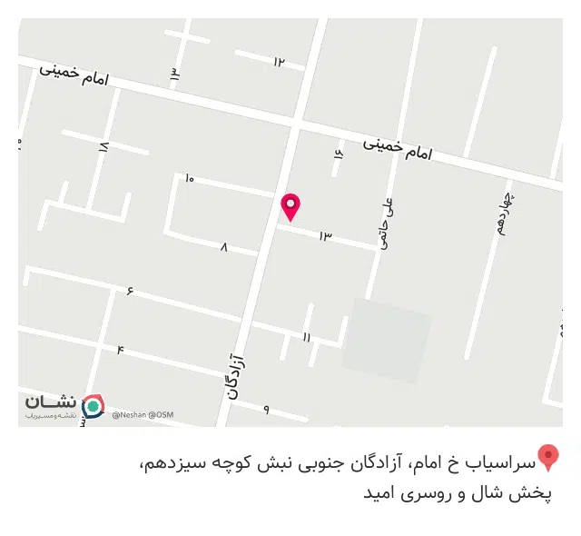 پخش شال و روسری امید