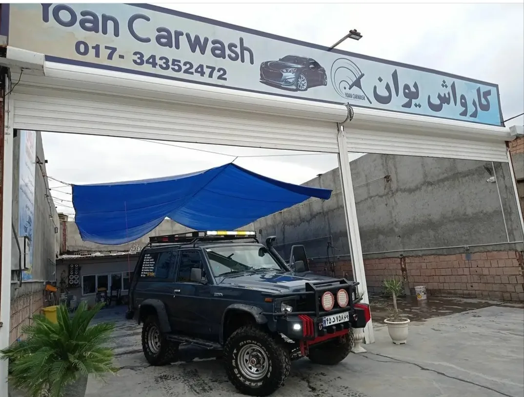 مرکز دیتیلینگ آقای پولیش