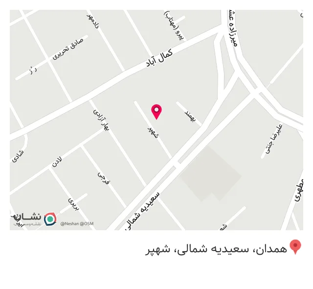 لابراتوار چاپ و صحافی ایستگاه عکس همدان
