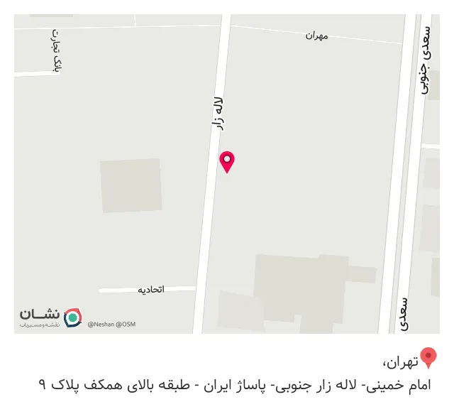 ایمن حریق