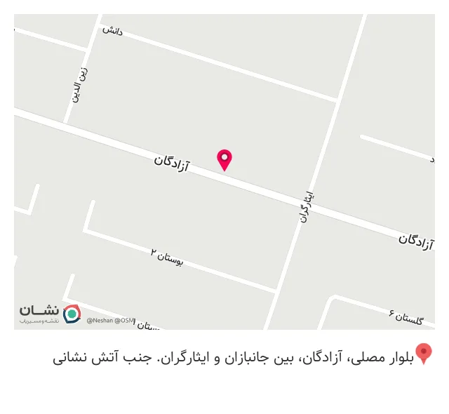 گیاهان دارویی (عطاری) میناوند