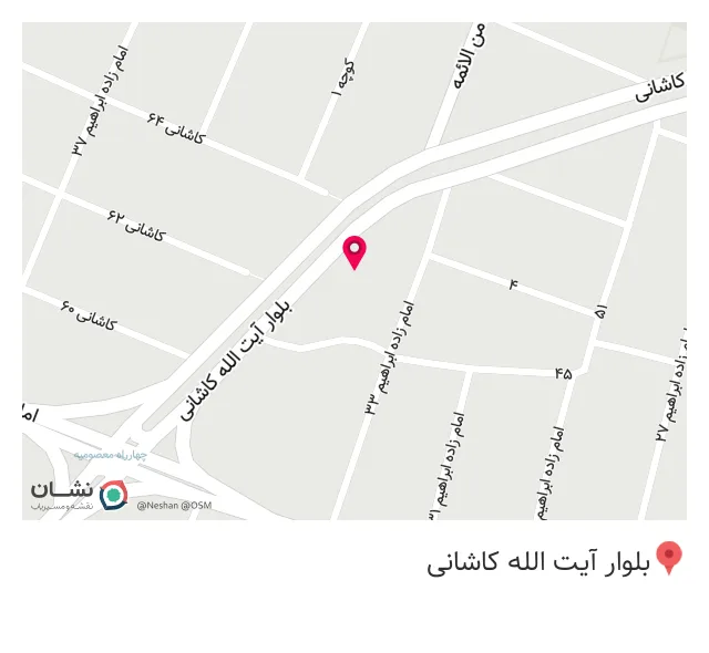 فروشگاه بهداشتی ساختمانی رضا
