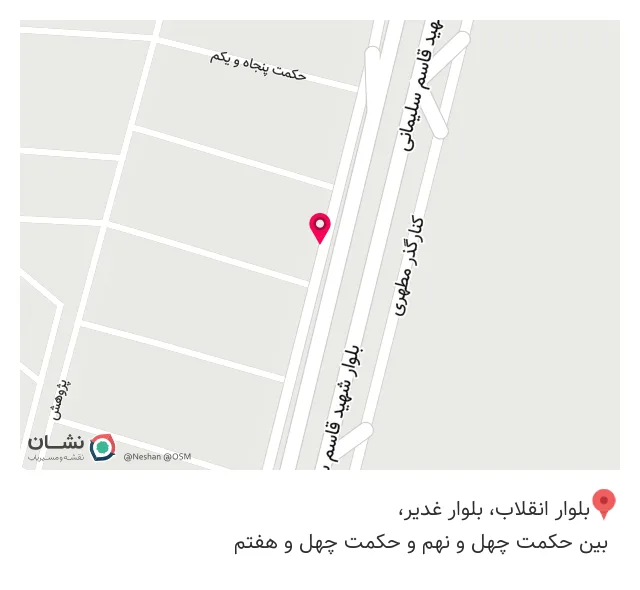 مصالح ساختمانی چاووشی