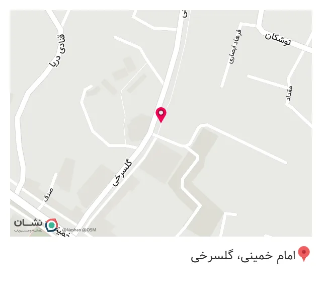 تجهیزات پزشکی آویشن