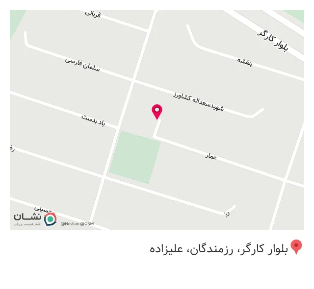 سوپر مارکت بدری