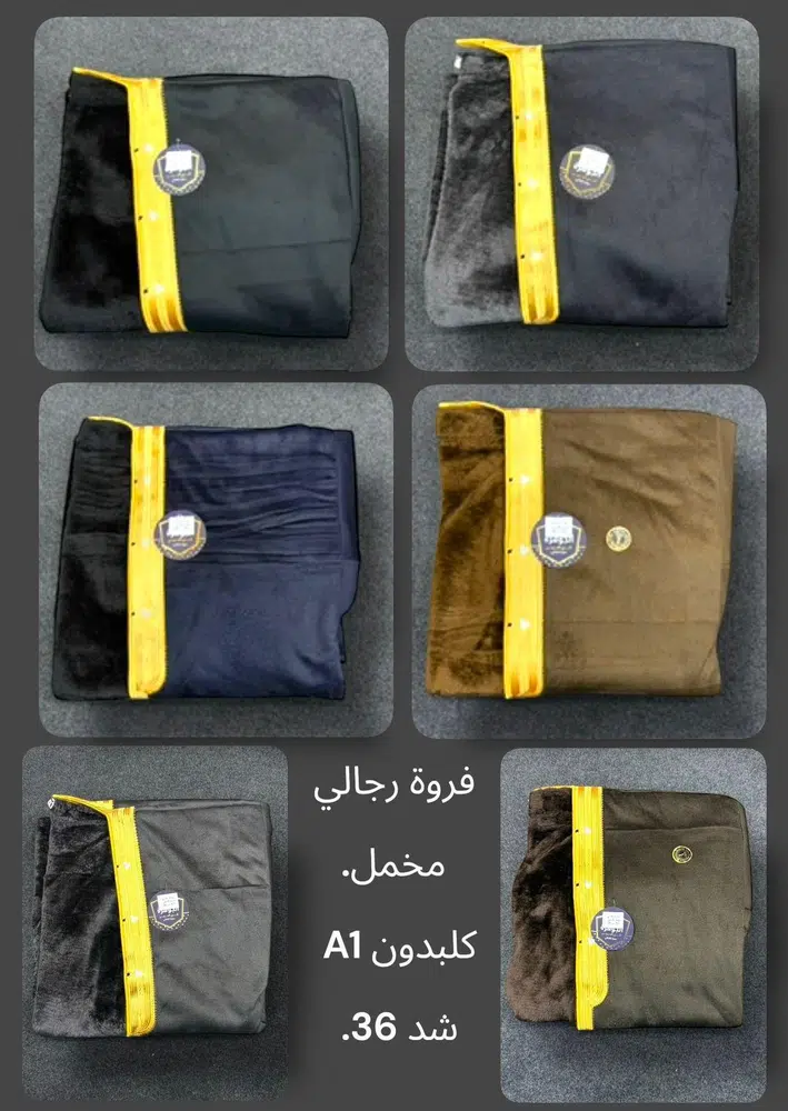 فروشگاه معرض شمخانی
