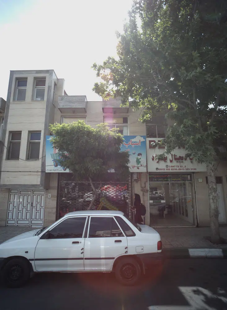اسباب بازی کوچولوها