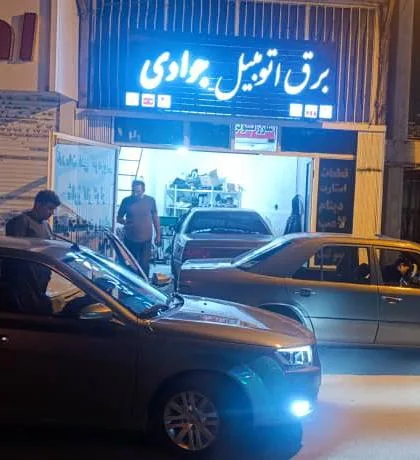 برق خودرو جوادی
