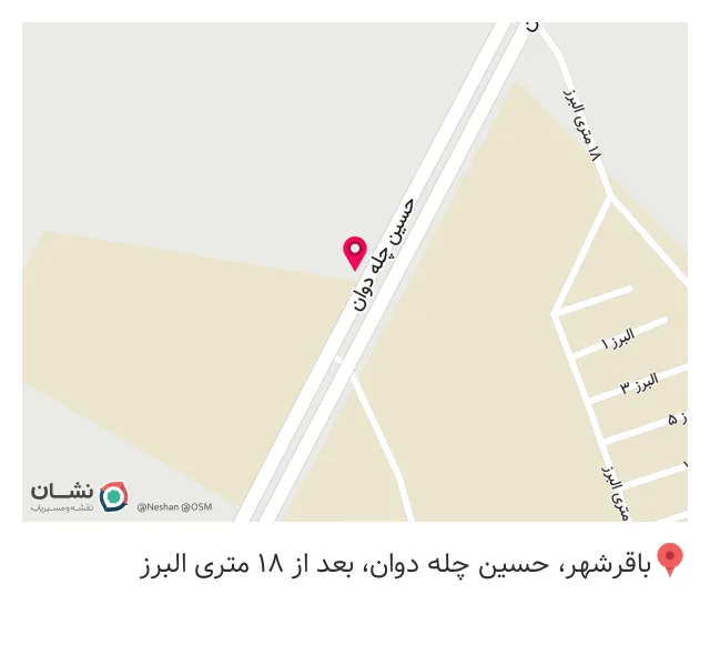 آهن آلات و باسکول اتحاد شیراز
