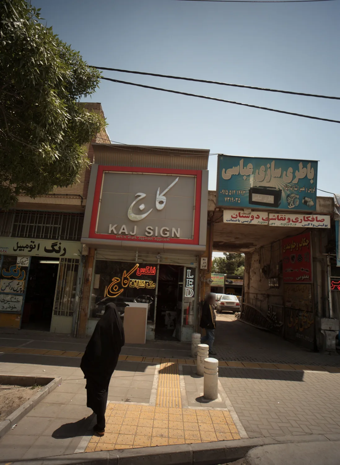 مکانیکی جلالی