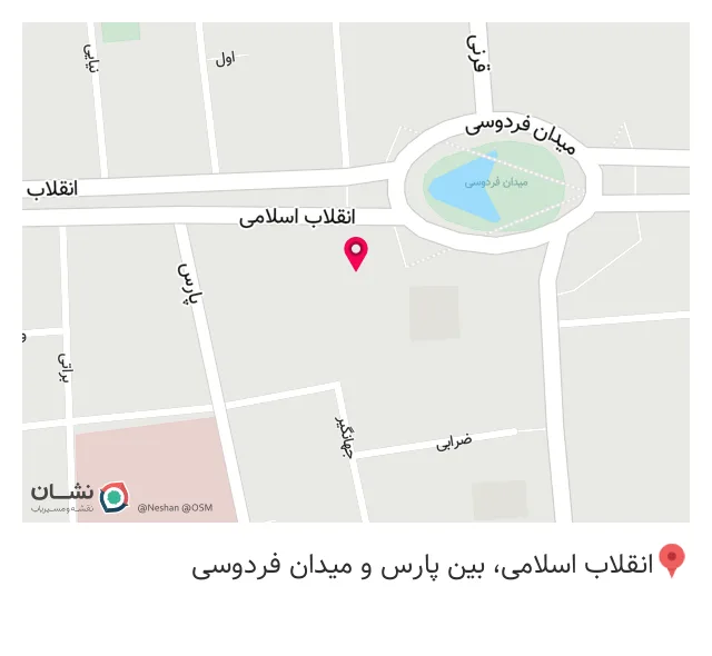 هتل فردوسی