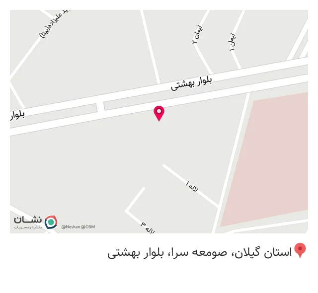 داروخانه ماشین میلاد