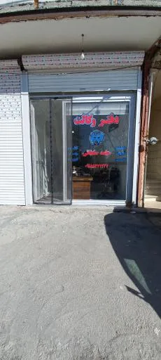 دفتر وکالت حامدسلطانی