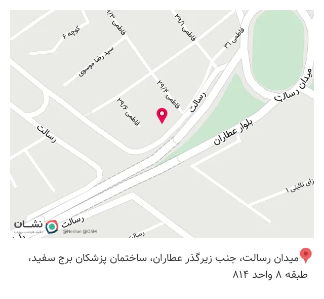 شرکت بازرگانی تسنیم تجهیز پیشگام شرق