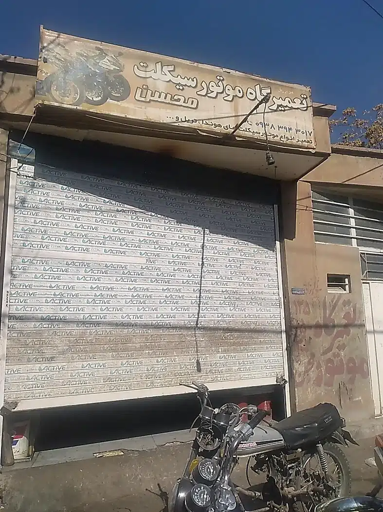 تعمیرگاه موتورسیکلت محسن