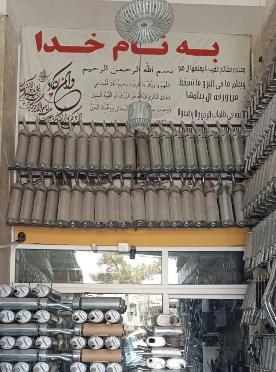 اگزوز سازی داوود 68