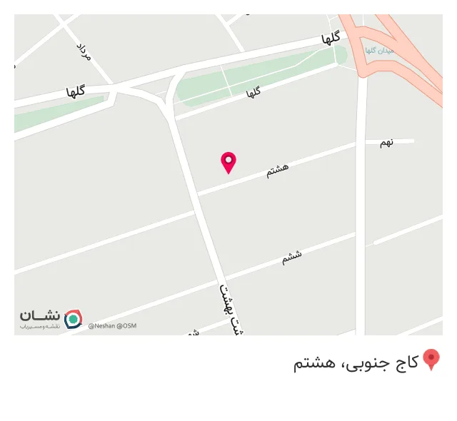 شرکت تحقیق و توسعه ویرا