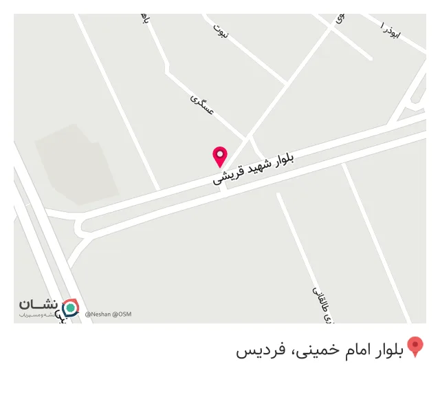 عطاری بهار ترنج