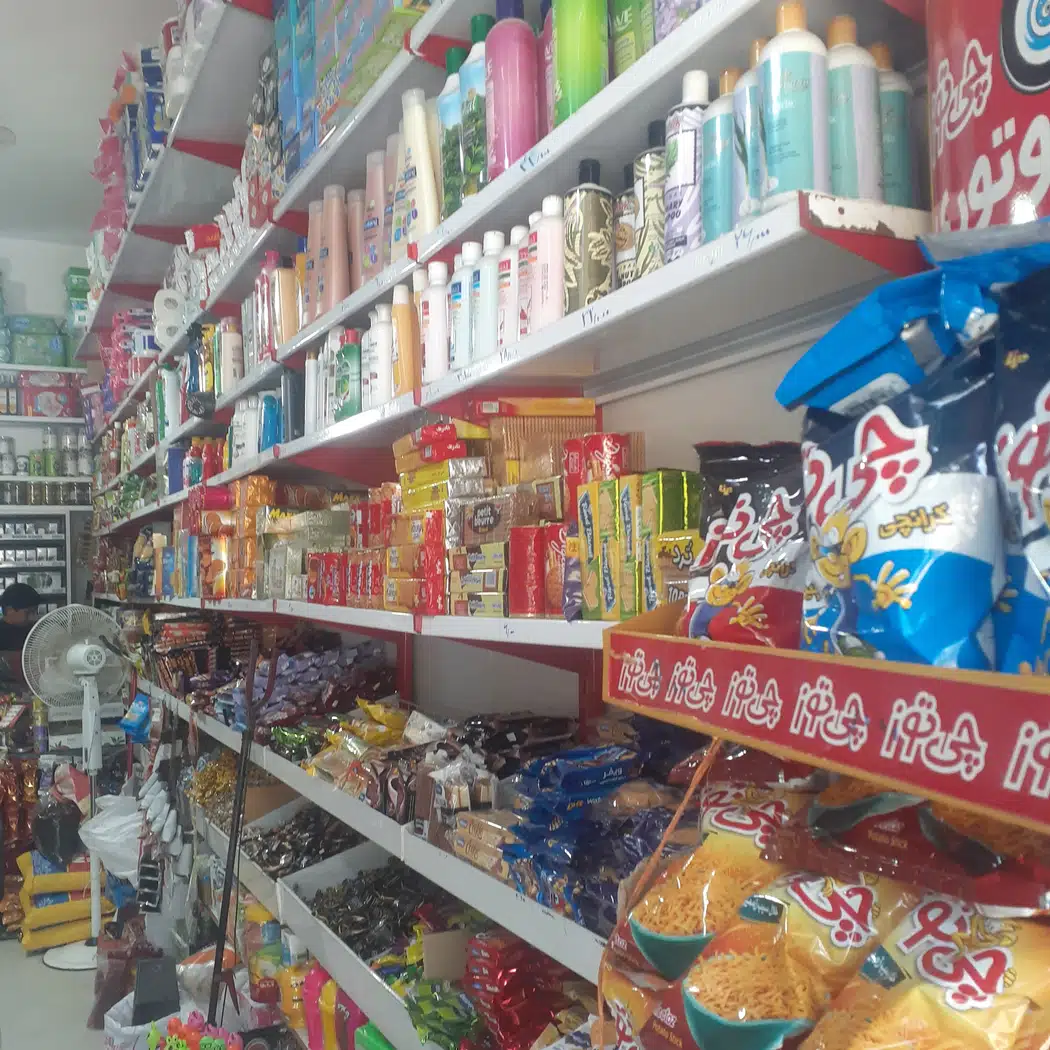 سوپر مارکت عمو نقی
