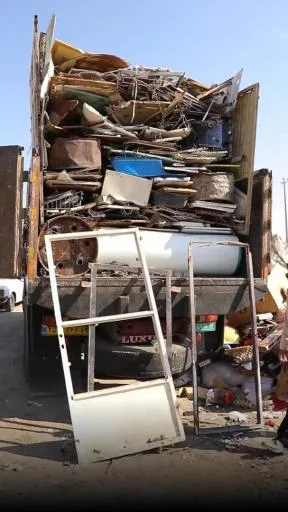 آهن آلات ورسه