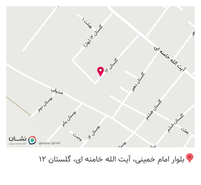 عطاری