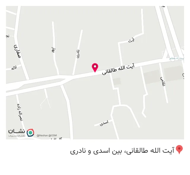 فروشگاه لباس گلسار