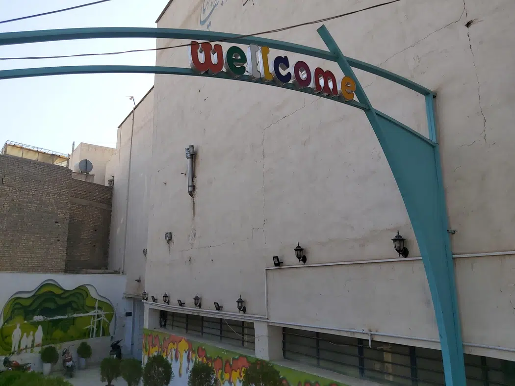 کافه و خانه ی تولد باغچه
