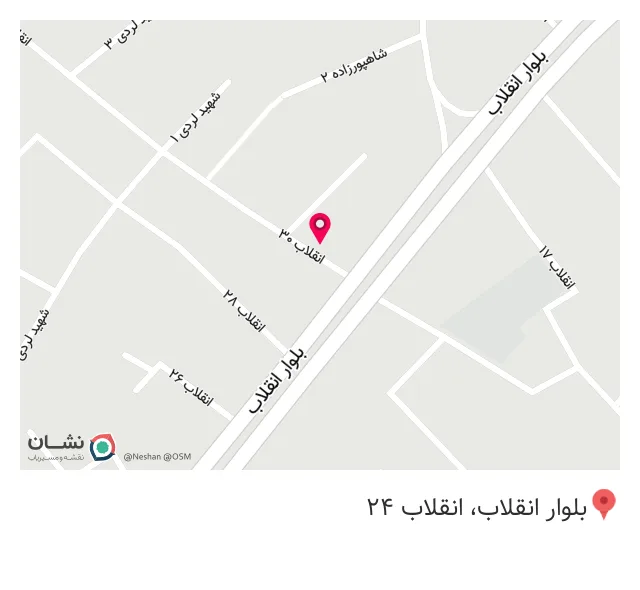 عطاری خردمند