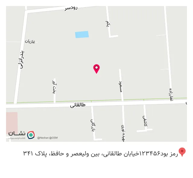 رستوران VIP هتل پارسيان انقلاب