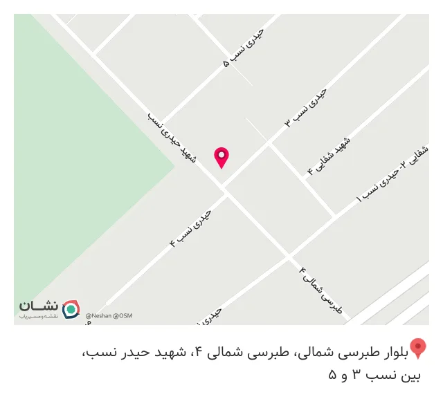 عطاری افرا