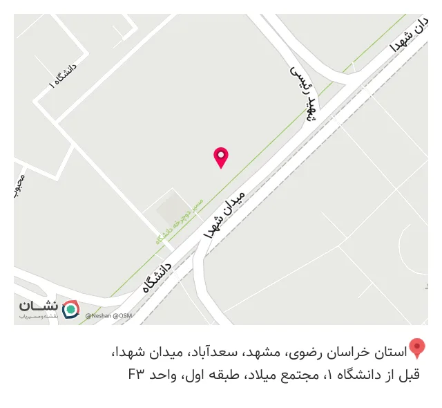 توزیع تجهیزات و مواد دندانپزشکی سعید