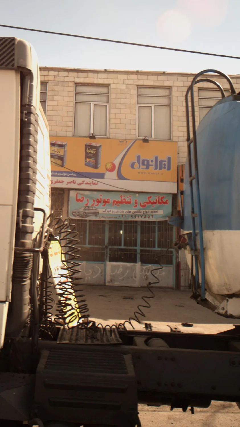 مکانیکی و تنظیم موتور رضا