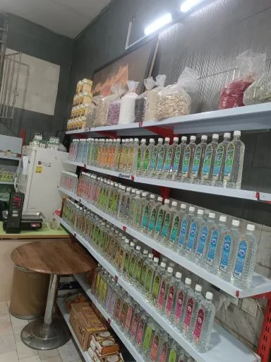 عطاری یاس