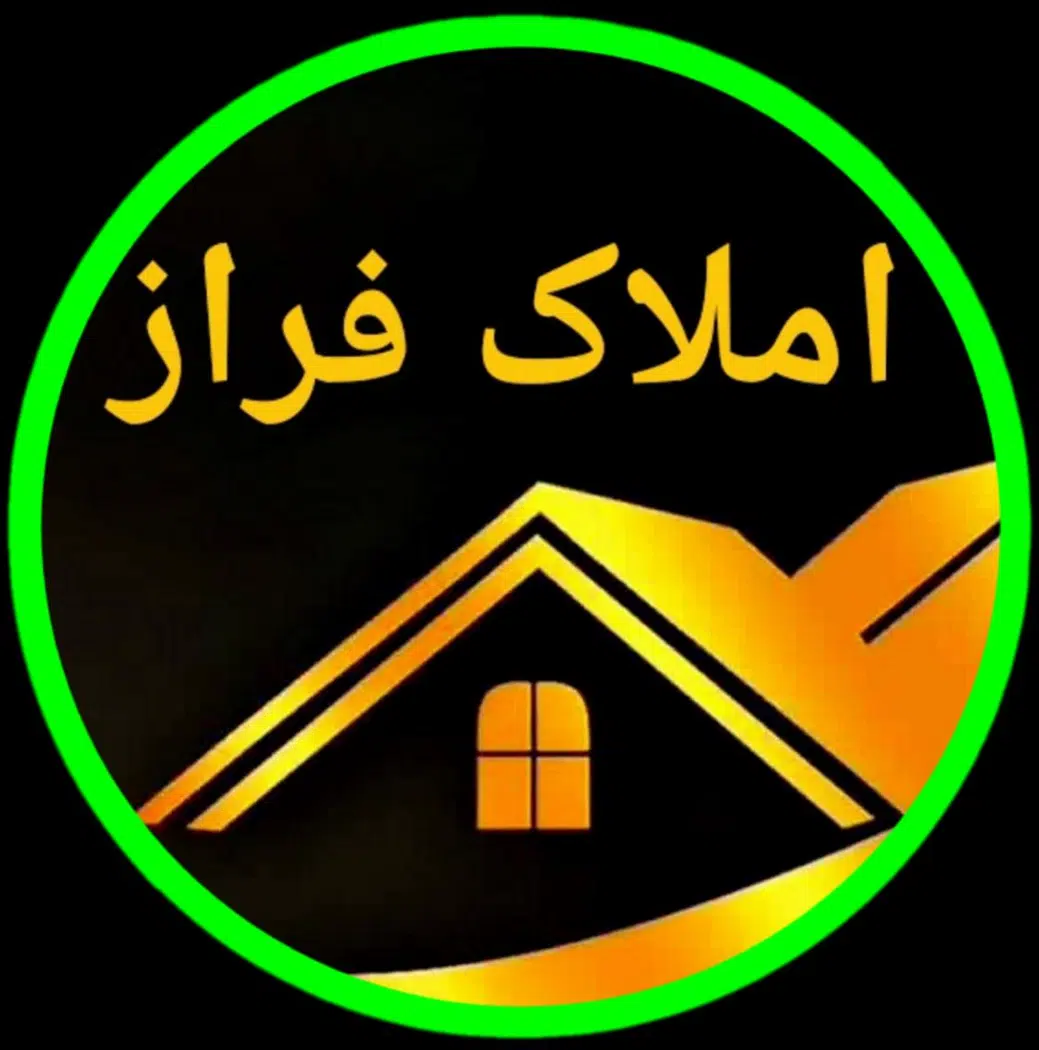 املاک فراز