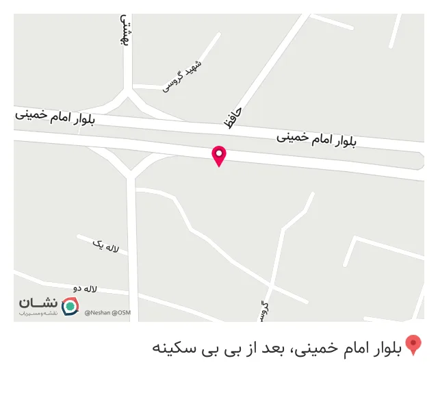 عطاری طبیعت