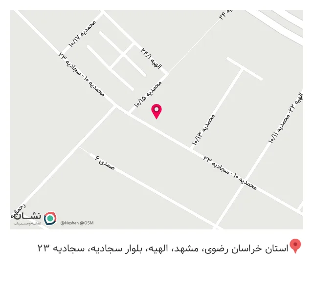 دکوراسیون داخلی خورشید